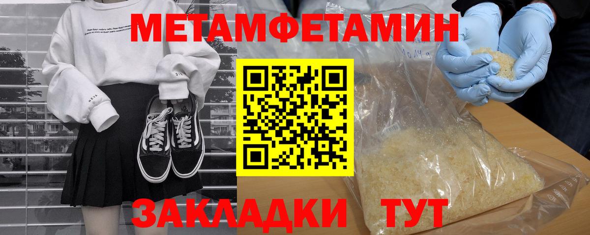 ОМГ ОМГ ссылка  АМФ  Мурманск  Вход с VPN  АМФЕТАМИН Premium 
