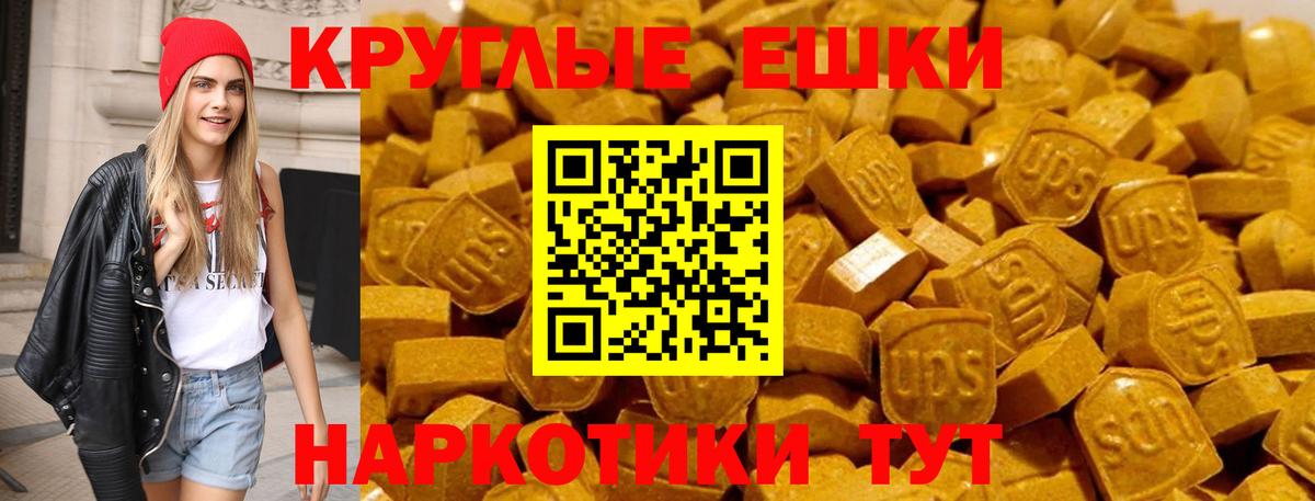 Ecstasy бентли Мурманск