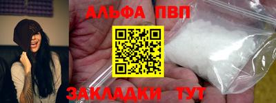 скорость mdpv Гусев