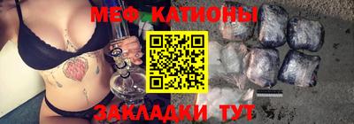 а пвп мука Гусь-Хрустальный