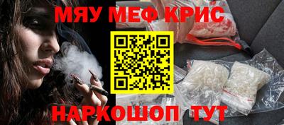 а пвп мука Гусь-Хрустальный