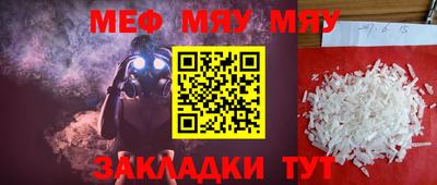 скорость mdpv Гусев