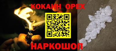 ПСИЛОЦИБИНОВЫЕ ГРИБЫ Гусиноозёрск