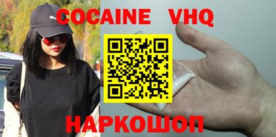 а пвп мука Гусь-Хрустальный