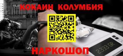 а пвп мука Гусь-Хрустальный