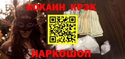 а пвп мука Гусь-Хрустальный