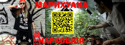 ПСИЛОЦИБИНОВЫЕ ГРИБЫ Гусиноозёрск