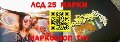 ПСИЛОЦИБИНОВЫЕ ГРИБЫ Гусиноозёрск