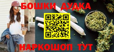 ПСИЛОЦИБИНОВЫЕ ГРИБЫ Гусиноозёрск