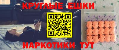 ПСИЛОЦИБИНОВЫЕ ГРИБЫ Гусиноозёрск