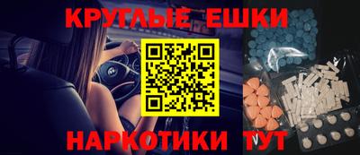ПСИЛОЦИБИНОВЫЕ ГРИБЫ Гусиноозёрск