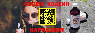 ПСИЛОЦИБИНОВЫЕ ГРИБЫ Гусиноозёрск