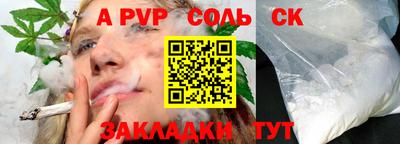 а пвп мука Гусь-Хрустальный