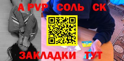 спиды Старая Купавна