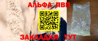 а пвп мука Гусь-Хрустальный