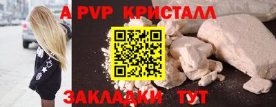 скорость mdpv Гусев