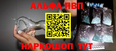 а пвп мука Гусь-Хрустальный
