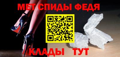 скорость mdpv Гусев