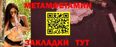 ПСИЛОЦИБИНОВЫЕ ГРИБЫ Гусиноозёрск