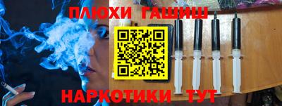 ПСИЛОЦИБИНОВЫЕ ГРИБЫ Гусиноозёрск