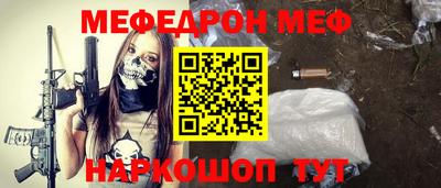 ПСИЛОЦИБИНОВЫЕ ГРИБЫ Гусиноозёрск