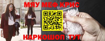 скорость mdpv Гусев