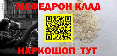 а пвп мука Гусь-Хрустальный