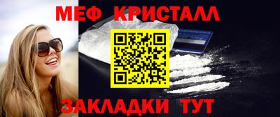 а пвп мука Гусь-Хрустальный