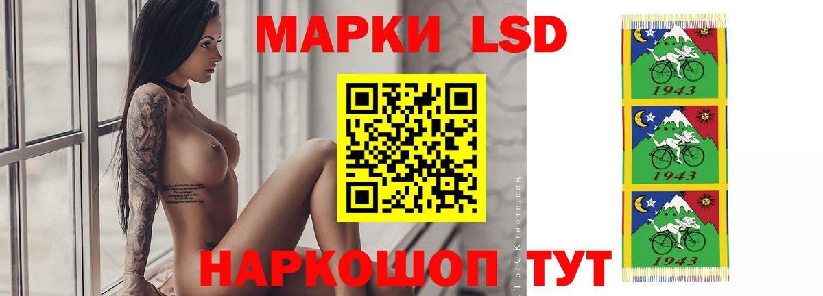ЛСД экстази ecstasy Мурманск