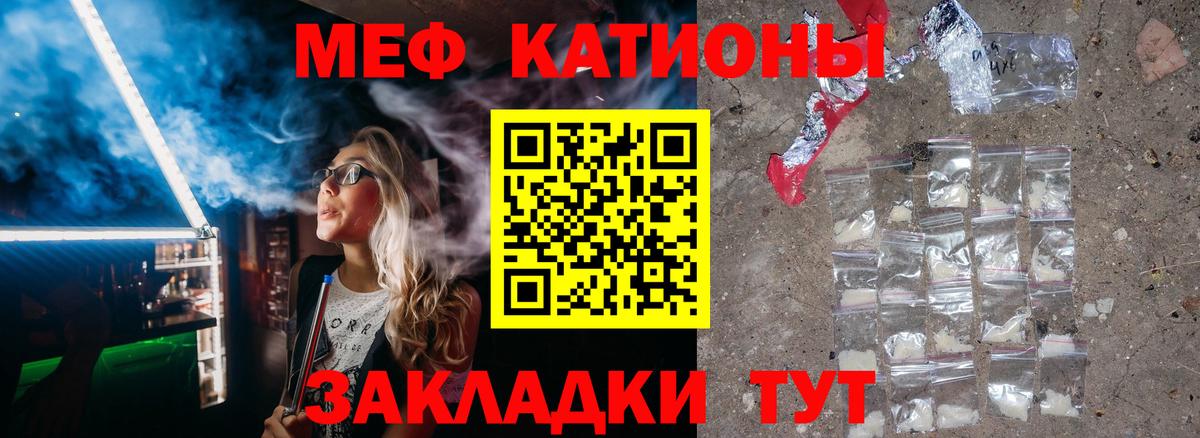 Мефедрон VHQ  Меф  Вход с VPN  Мурманск  МЕФ 4 MMC 