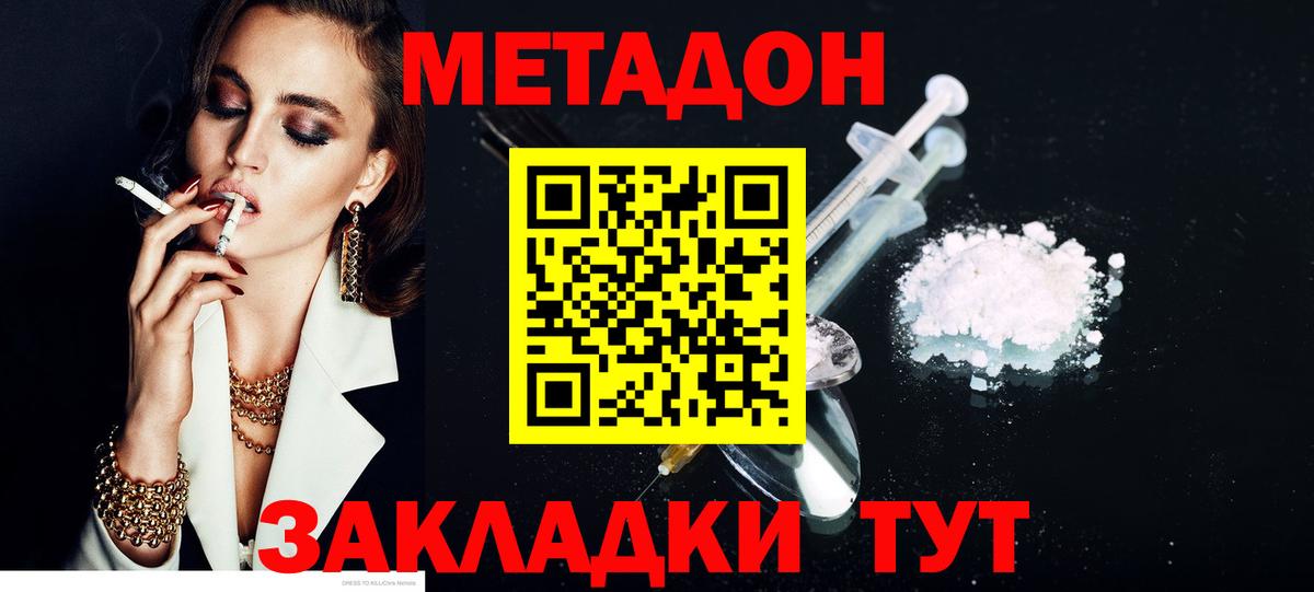 ТГК Мурманск