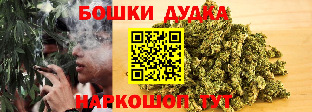 Марихуана марихуана Мурманск