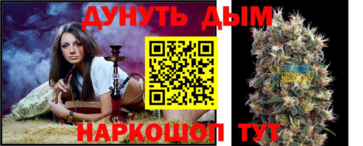Каннабис конопля  Вход с VPN  Мурманск  Бошки Шишки White Widow  Бошки марихуана VHQ 